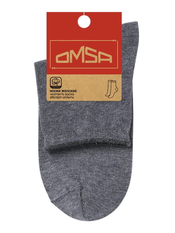 OMSA ECO 256